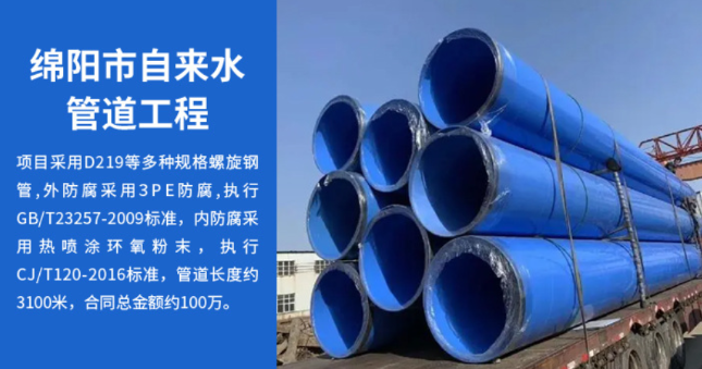 宁德丽水市政管道工程